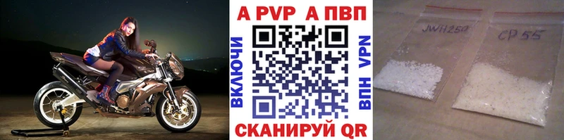 Виды наркоты Калининск БУТИРАТ МЕФ ГАШИШ Бошки Шишки A PVP