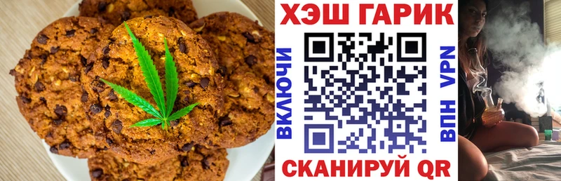 где продают наркотики  Калининск  Еда ТГК конопля 