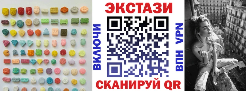 Экстази круглые  Калининск 