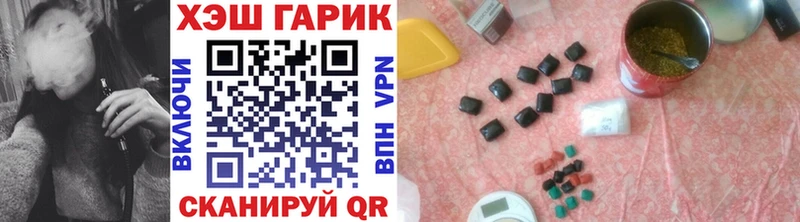 Гашиш VHQ  Калининск 