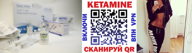 Кетамин VHQ KRAKEN как зайти Калининск