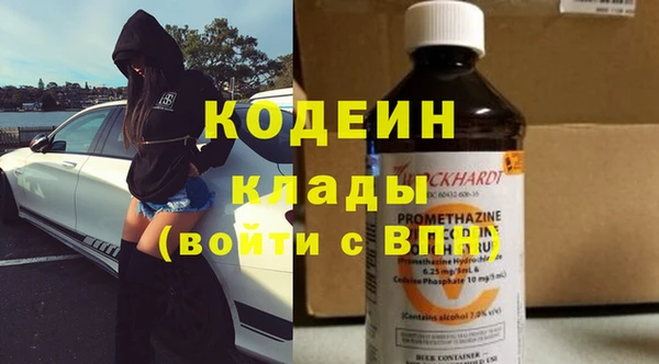 эйфоретик Пролетарск