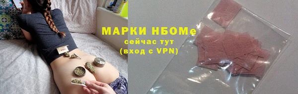 кристаллы Алзамай