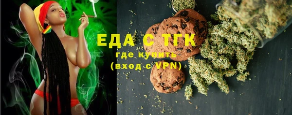 кристаллы Алзамай