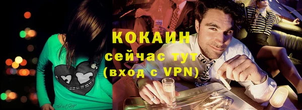 кристаллы Алзамай