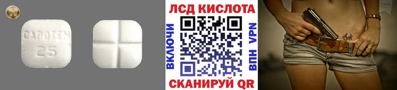 Лсд 25 экстази ecstasy Калининск