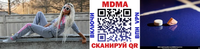 MDMA crystal  Калининск 