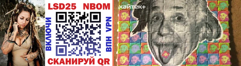 Марки N-bome 1,8мг  Калининск 