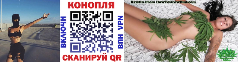 купить  сайты  Калининск  сайты даркнета Telegram  МАРИХУАНА индика 